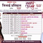 WhatsApp Image 2022-09-26 at 5.12.10 PM