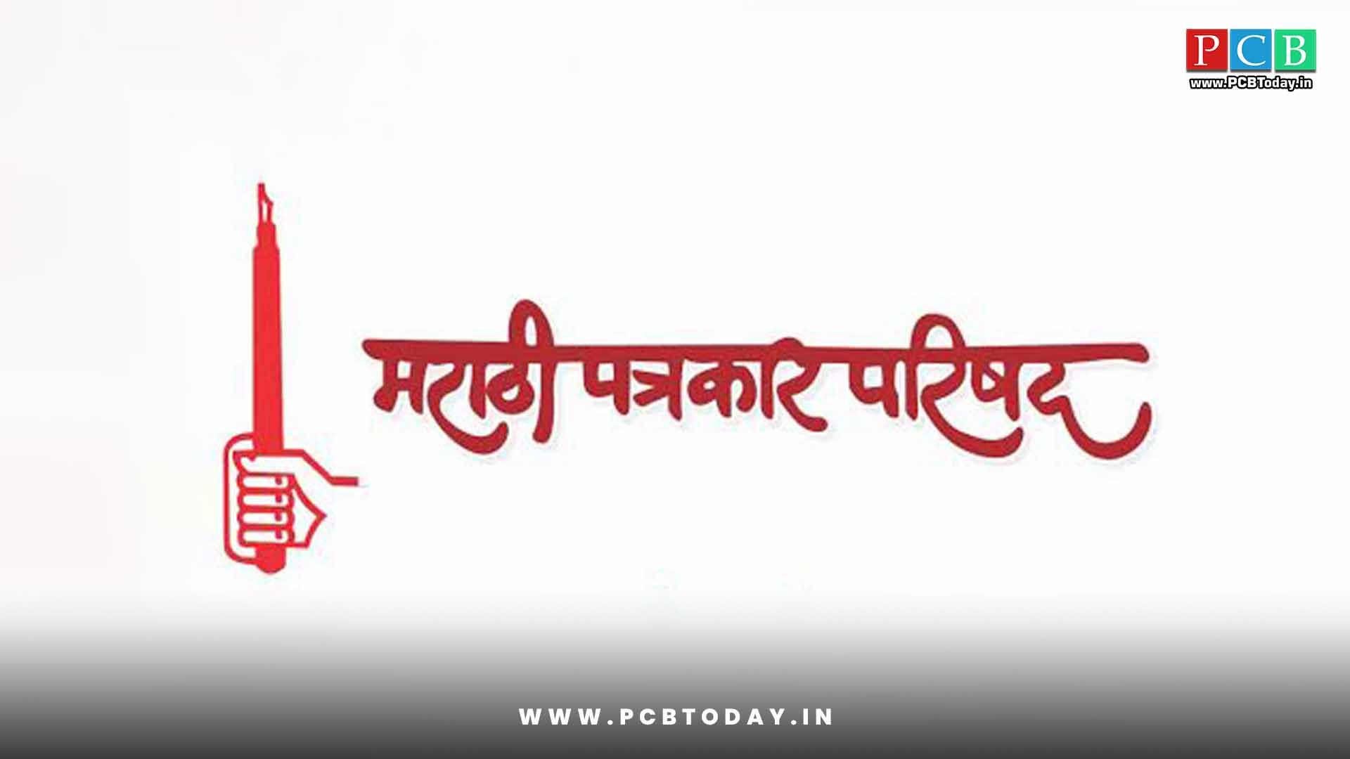 जनपत्रकार संगठन नेपालको जिल्ला भेला सम्पन्न – eratokhabar