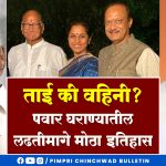 WhatsApp-Image-2024-05-05-at-6.33.41-PM