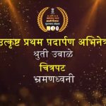 WhatsApp Image 2024-08-22 at 7.31.27 PM