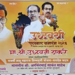 WhatsApp-Image-2025-08-14-at-6.21.22-PM