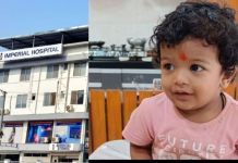 “माझ्या बाळाला न्याय द्या”