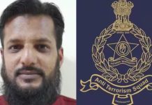 अल-कायदाशी संबंधीत दहशतवादी सॉफ्टवेअर इंजिनिअरला अटक