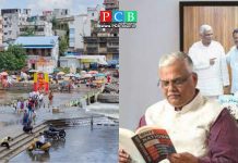 कुंभमेळा सीसी कॅमेरा खरेदीत २० पट जादा दराने खरेदी विजय कुंभार यांची मुख्यमंत्र्यांकडे लेखी तक्रार