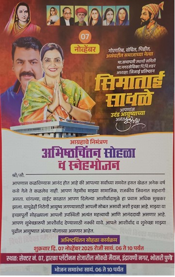 Screenshot 2025-11-06 153433