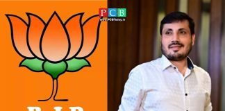 भाजपचे उद्या शक्तीप्रदर्शन, प्रदेशाध्यक्ष रवींद्र चव्हाण यांची उपस्थिती