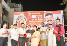 ‘चिंचवडचा राजा’ श्री.संत ज्ञानेश्वर मित्र मंडळ, चिंचवडगाव यांच्या वतीने आयोजित ‘चिंचवडगांव गुणवंत विद्यार्थी सन्मान सोहळा’ आणि “आई बाप समजून घेतांना”