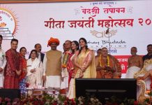 वेदांच्या अध्ययनाने समाजात बदल घडवून आणता येईल : लोकसभा अध्यक्ष ओम बिर्ला*