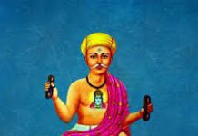 रविवारी पिंपरी येथे माळी समाजाचा राज्यव्यापी वधू, वर परिचय मेळावा