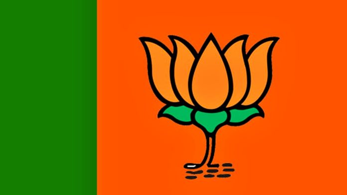 71-715457_bjp-logo-hd-image-co