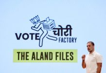 ‘अलंदवोट चोरी घोटाळा’ ओटीपी बायपासचे बंगाल ते अमेरिका कनेक्शन SIT च्या तपासात उघड!