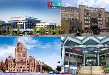 महापालिका निवडणुकीची आज घोषणा होणार