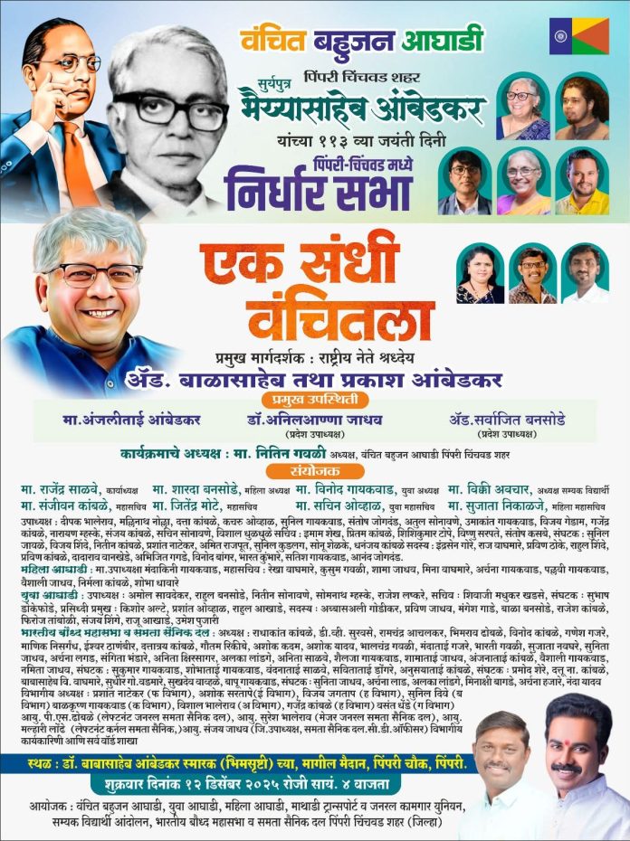 WhatsApp-Image-2025-12-10-at-5.11.36-PM