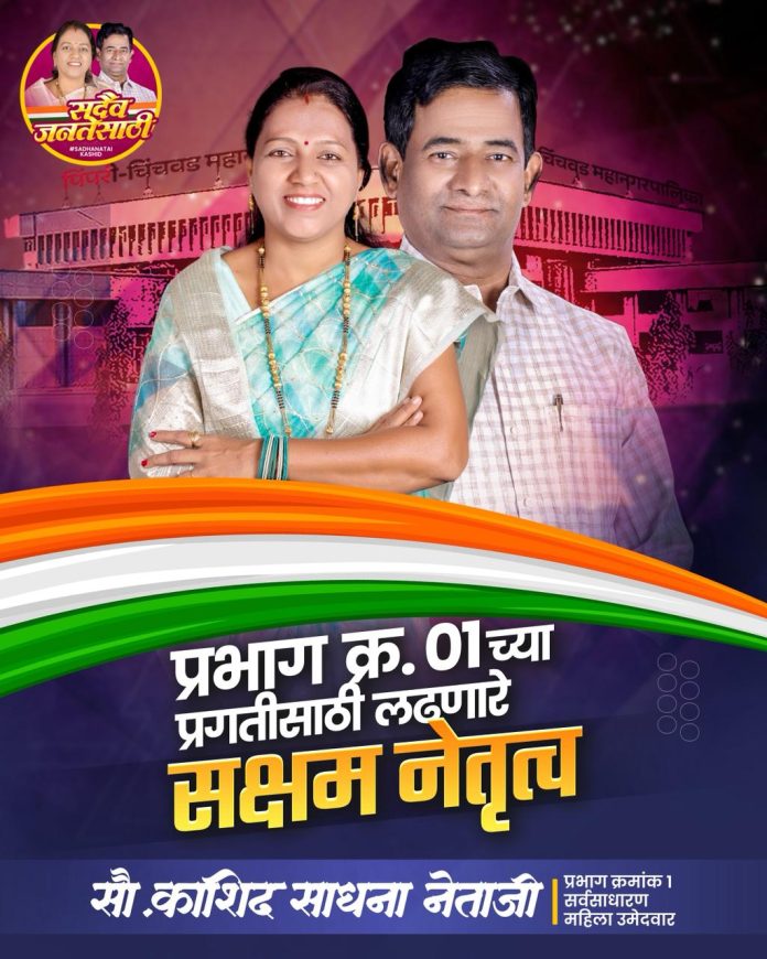 WhatsApp-Image-2025-12-16-at-2.36.52-PM