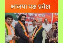 अमित बाबर कुटुंबासह भाजपमध्य़े