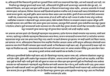 “आमच्यासारखे लाख नेले असते तरी चाललं असतं, पण आमचा हा लाखांचा पोशिंदा तू का चोरून नेलास?”रोहित पवार यांची पोस्ट चर्चेत