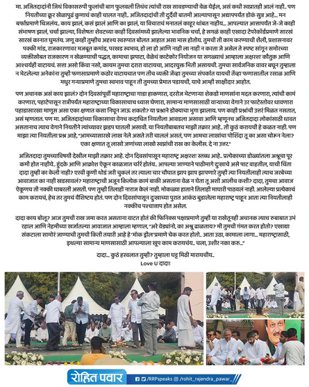 Screenshot 2026-01-30 144921