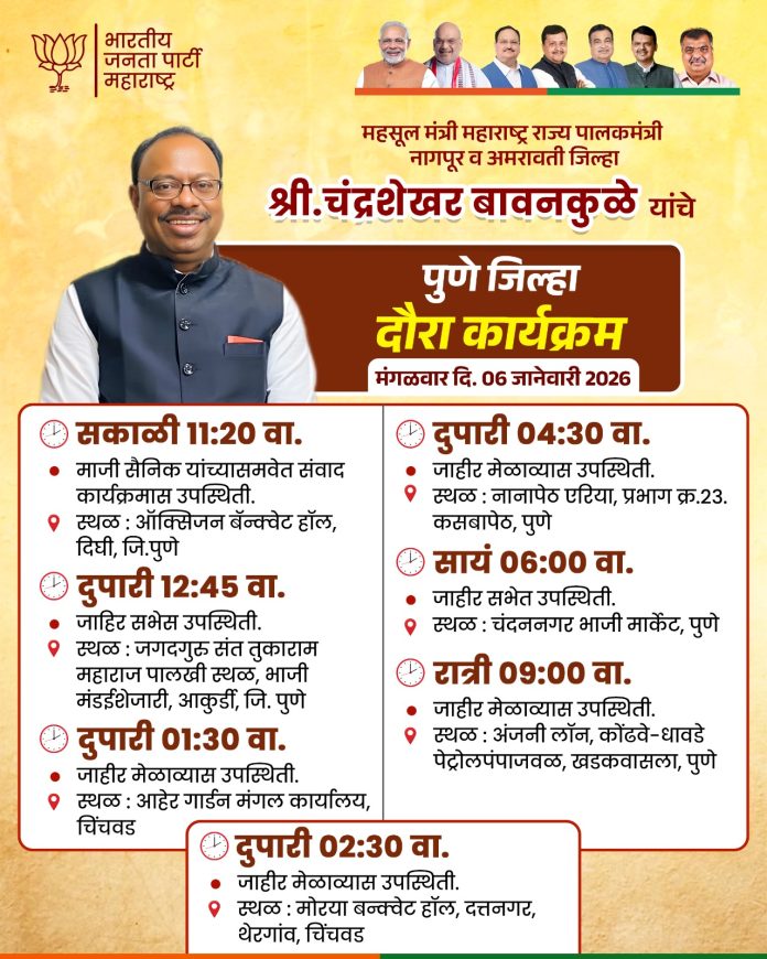 WhatsApp-Image-2026-01-06-at-10.28.32-AM