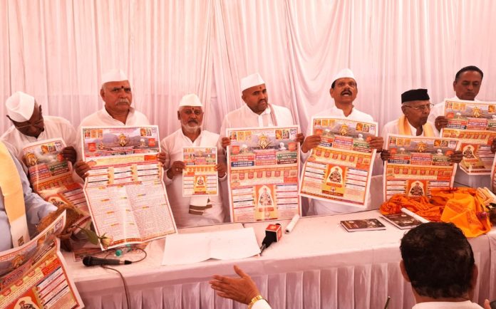 WhatsApp-Image-2026-01-06-at-8.36.10-PM-1