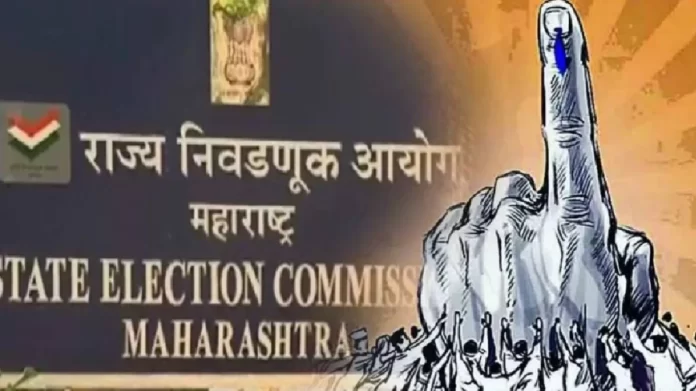 state-election-commission-2