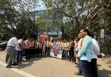 पिंपरी चिंचवड शहर भारतीय जनता युवा मोर्चातर्फे काँग्रेस विरोधात जोरदार घोषणाबाजी करत निषेध आंदोलन केले