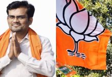 भारतीय जनता पक्षाच्या आमदाराला पाच लाख रुपयांची लाच घेताना अटक