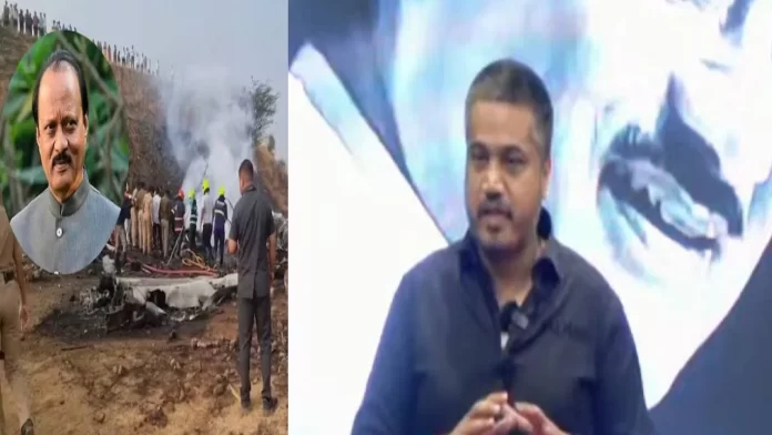 rohit-pawar-on-AP-plane-crash