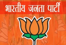 महापालिकेत स्वीकृत सदस्य पदावरून भाजपात नाराजी; पदाधिकाऱ्याचा आत्मदहनाचा प्रयत्न