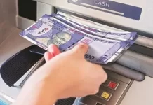 एटीएम मधून पैसे काढणं महागणार, जाणून घ्या नवी अपडेट..