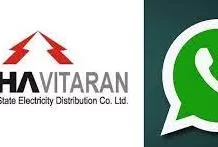 महावितरणच्या वीजसेवा आता ‘व्हॉट्सॲप’वर