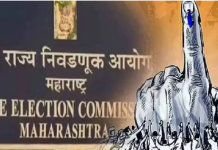 बारामती आणि राहुरी विधानसभा पोटनिवडणूक २३ एप्रिल.निकाल मे रोजी