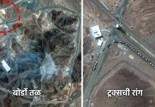 इराणमधील तब्बल ४०० किलो युरेनियम ताब्यात घेतले…सावधान – युध्द भडकणार