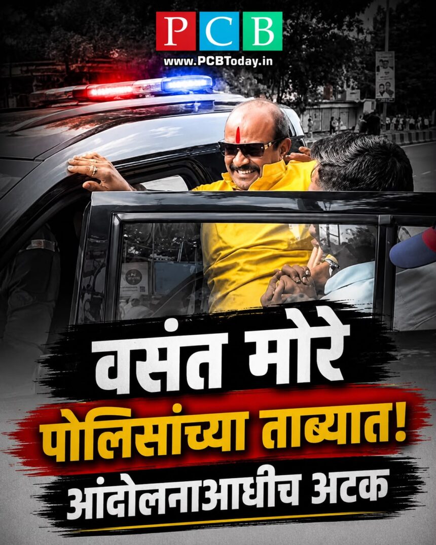 शिवसेना उद्धव बाळासाहेब ठाकरे पक्षाचे शहर प्रमुख वसंत मोरे